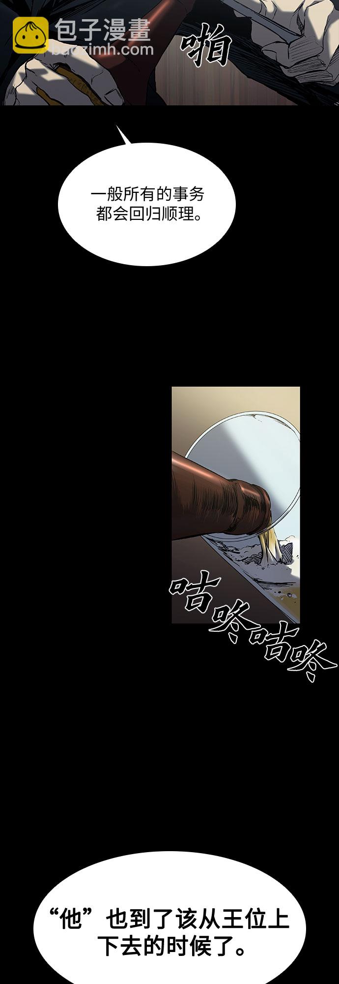 第18话7