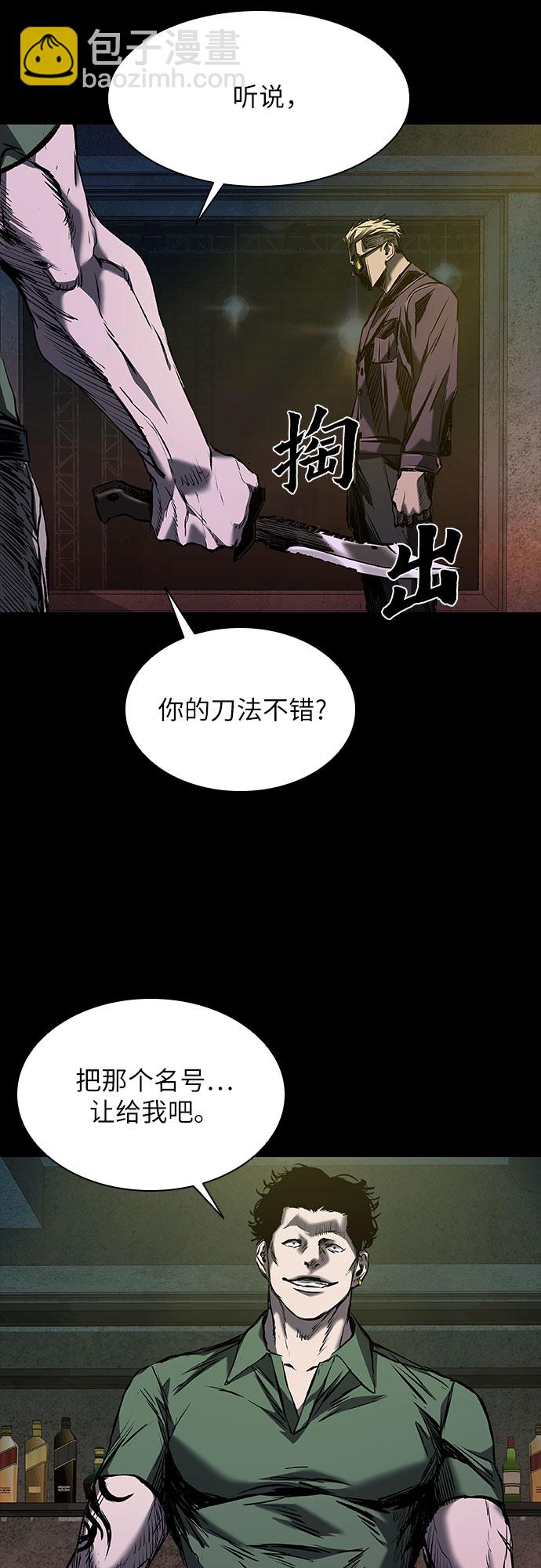 第18话75