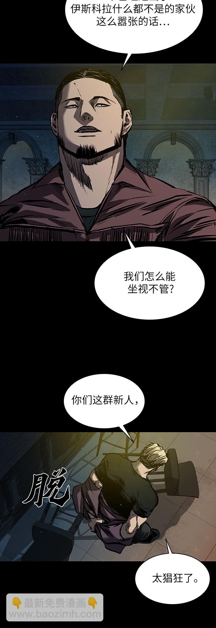 第18话86