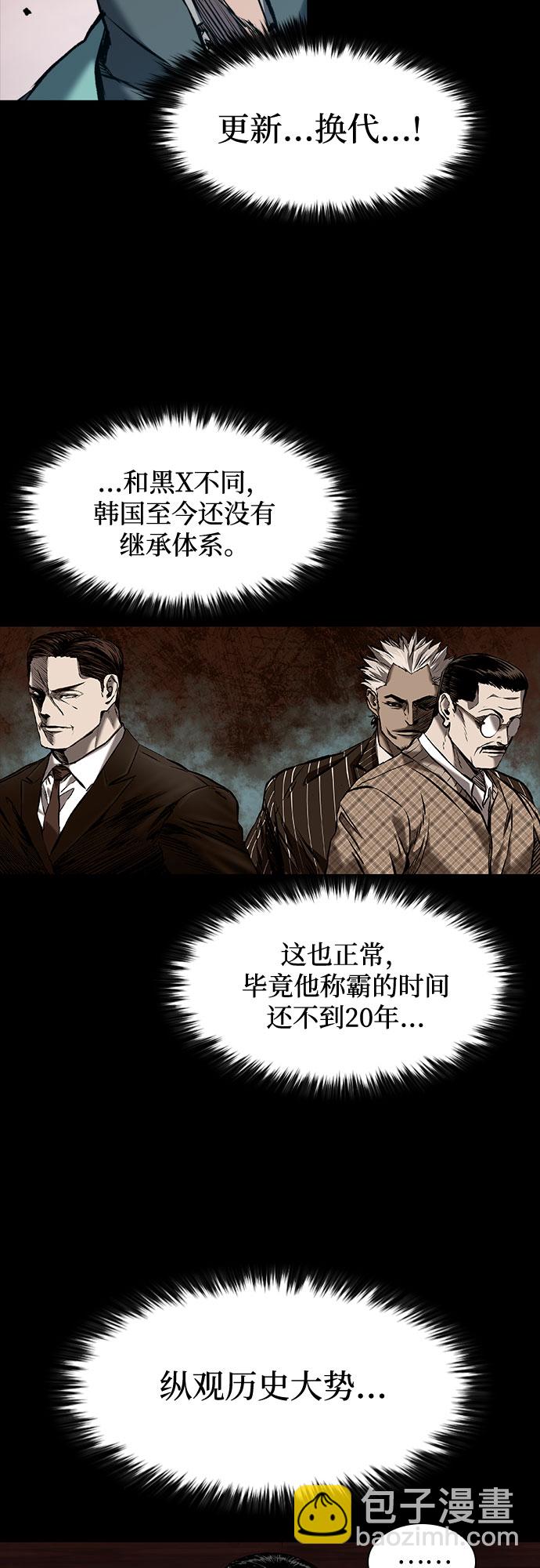 第18话9