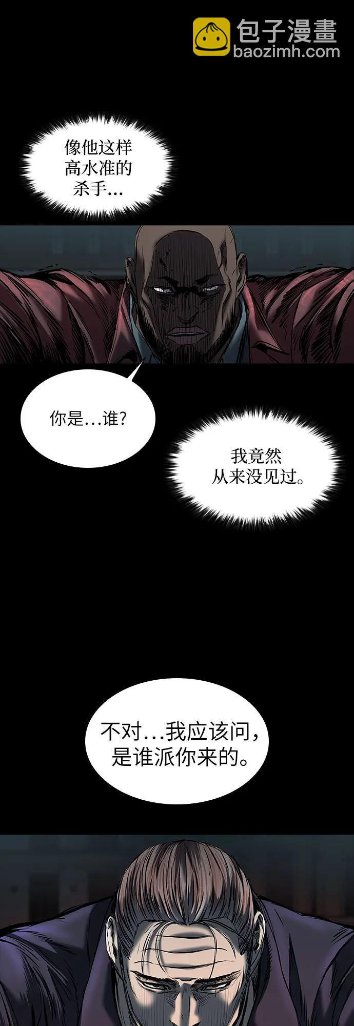 第20话19