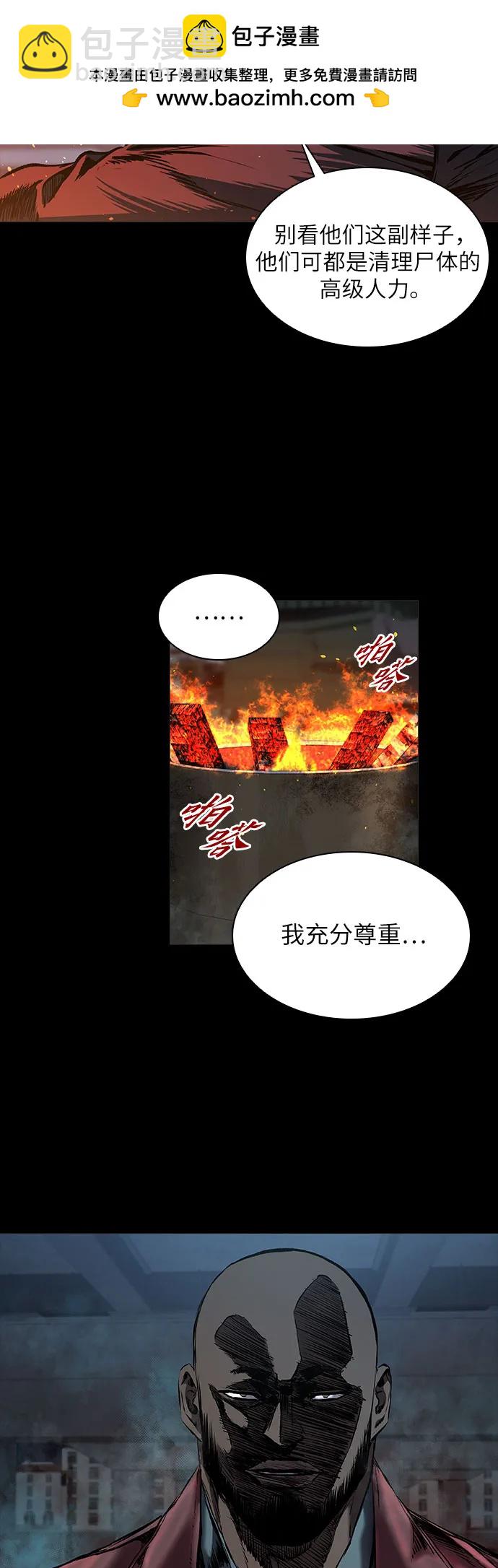 第20话2