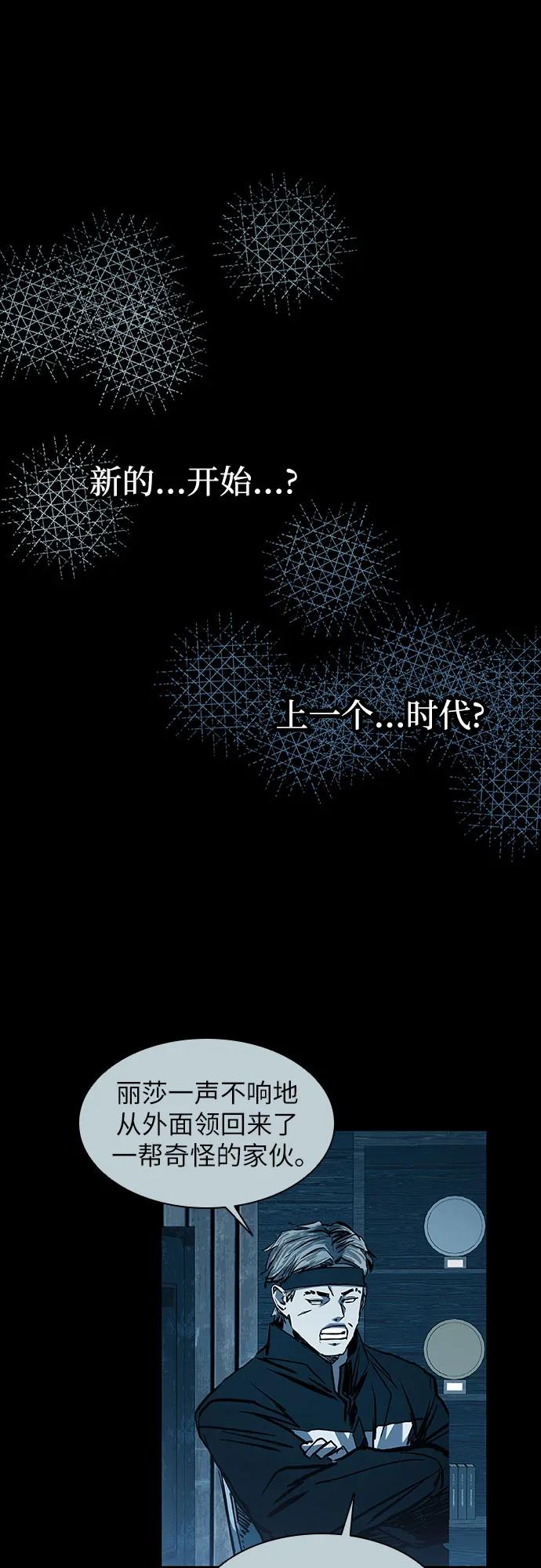 第20话30