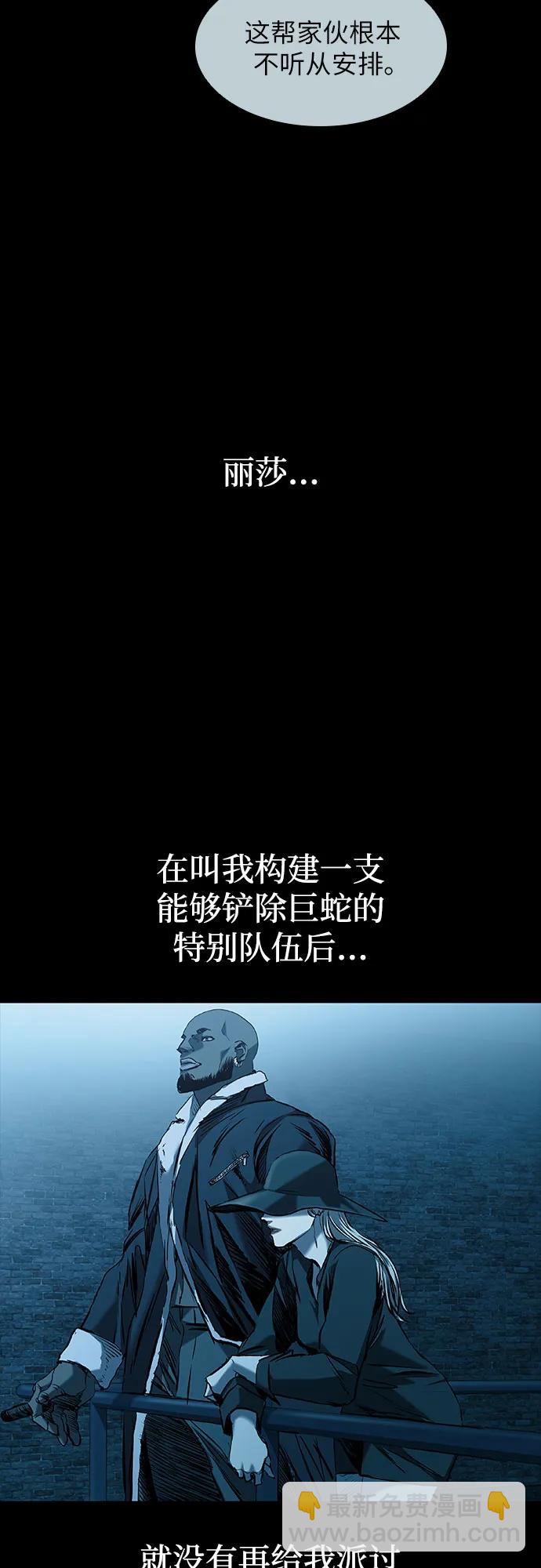 第20话31