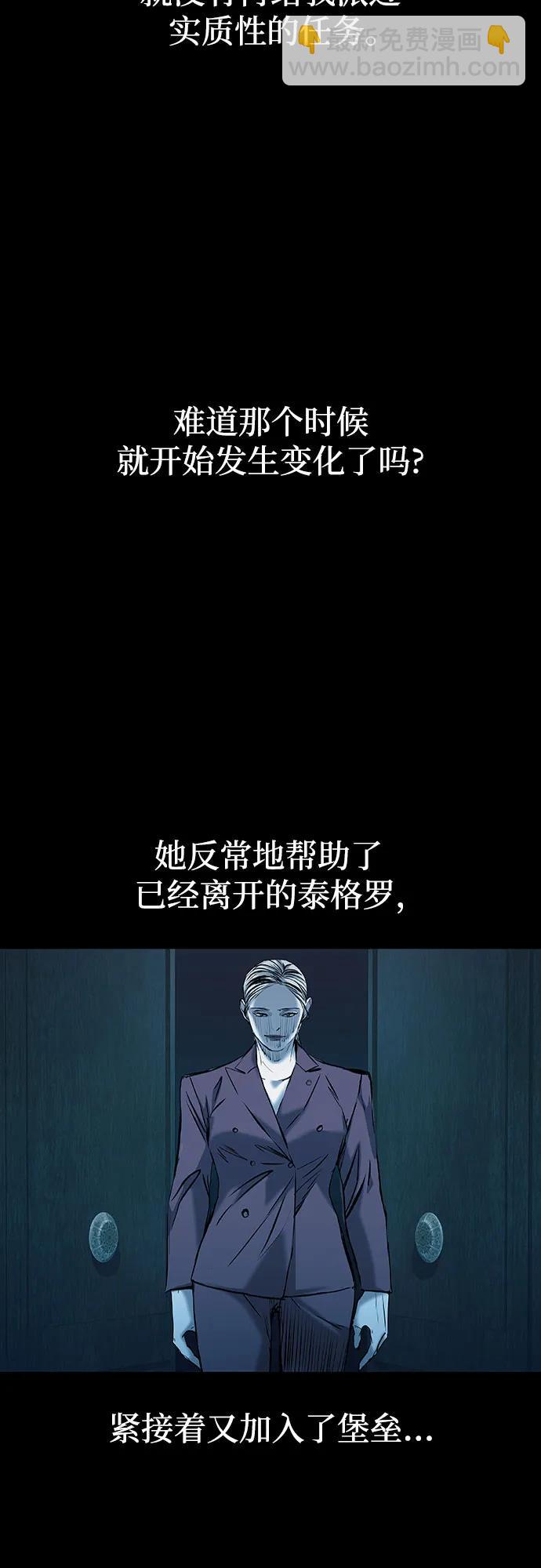 第20话32