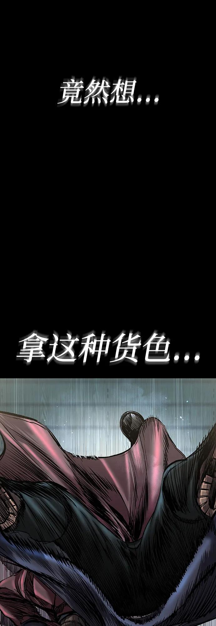 第20话38