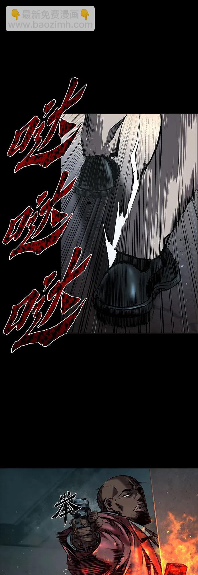第20话4