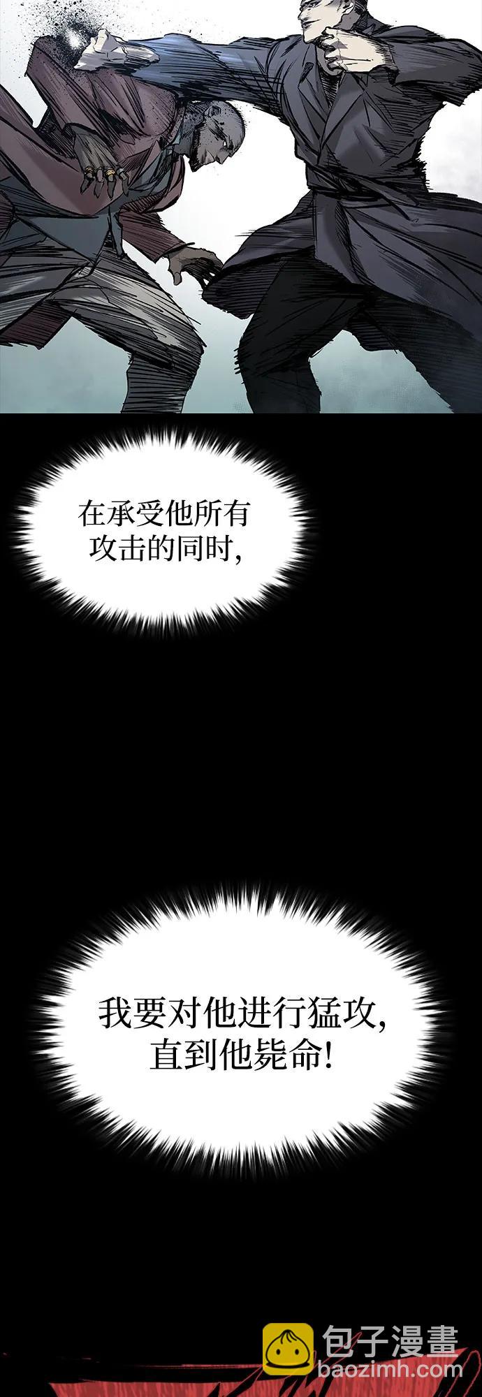第20话44