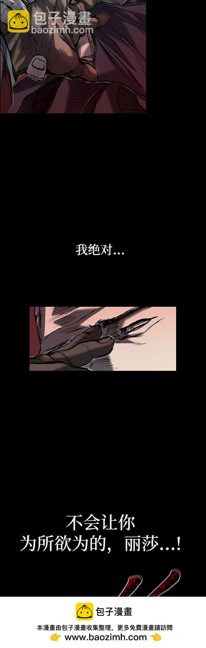 第20话53