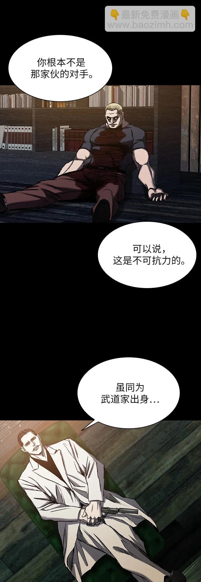 第20话61