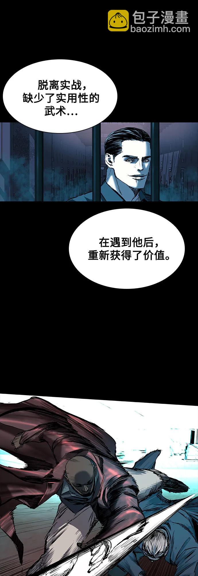 第20话63