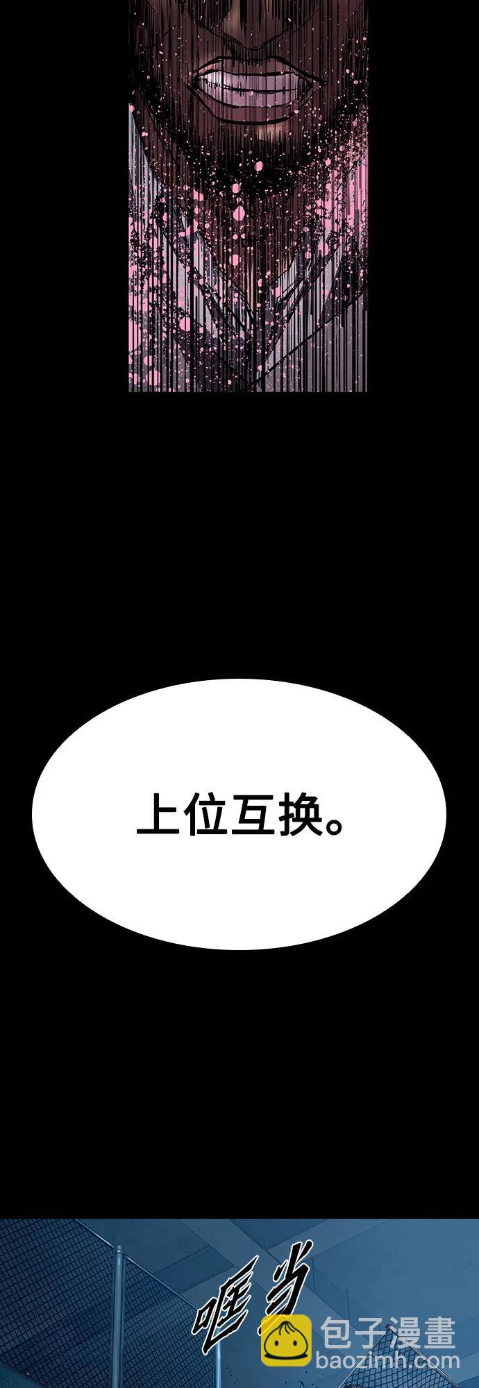 第20话67