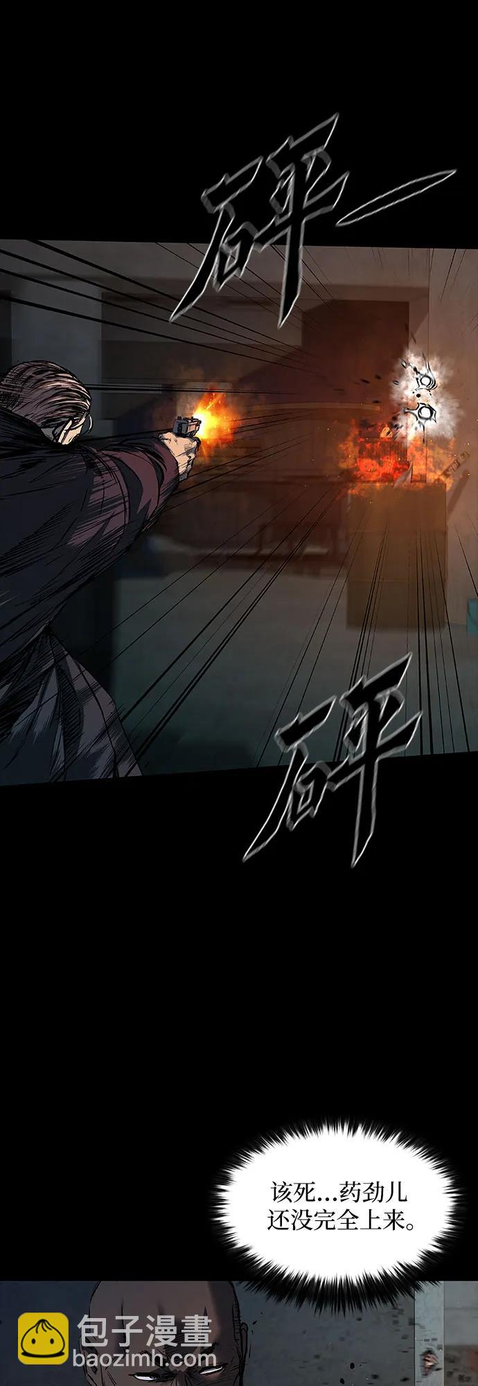第20话7