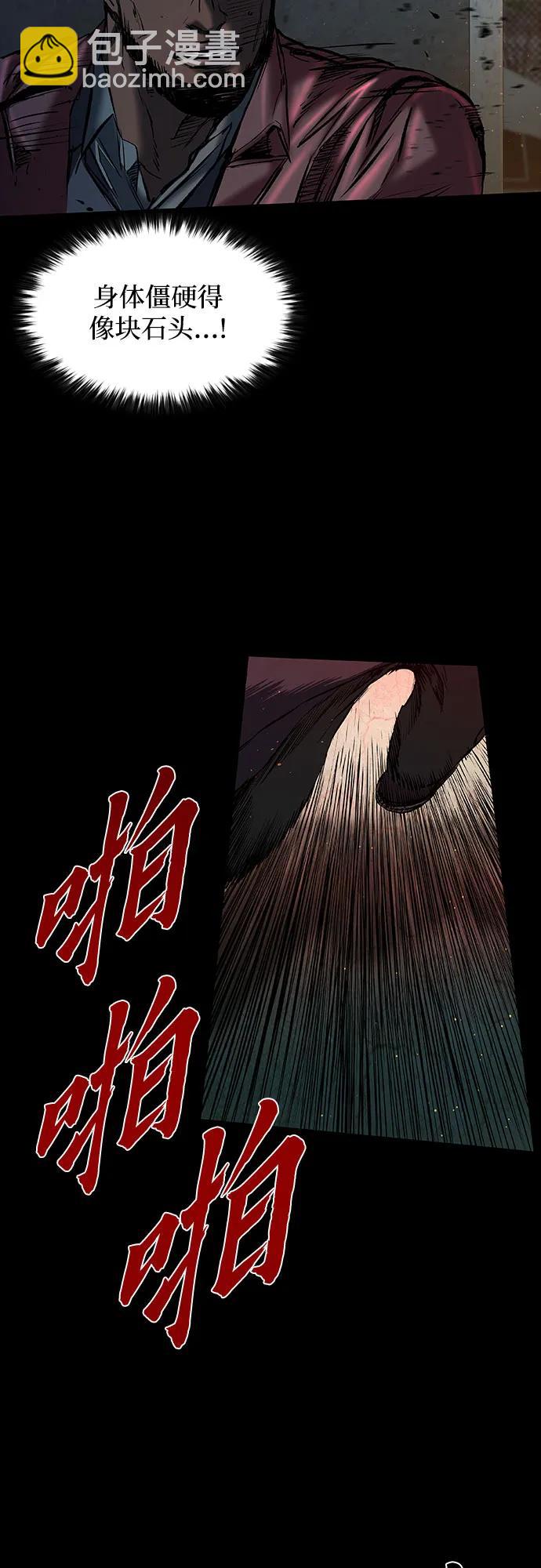 第20话8