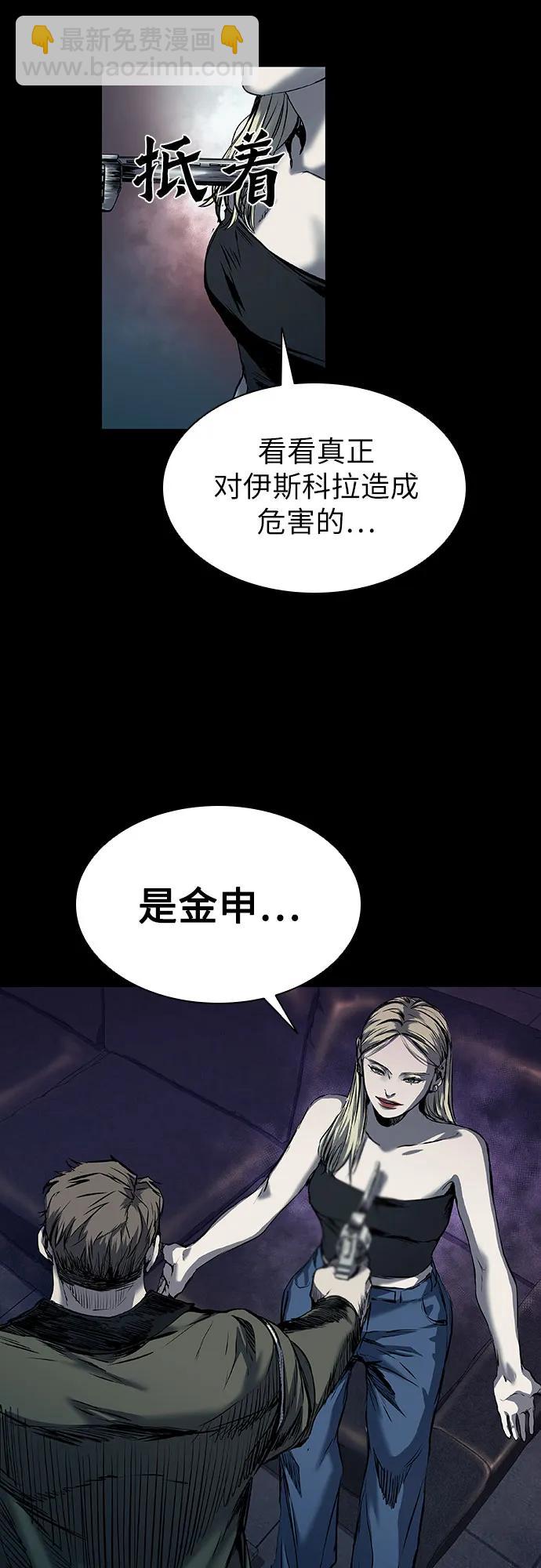 第21话105