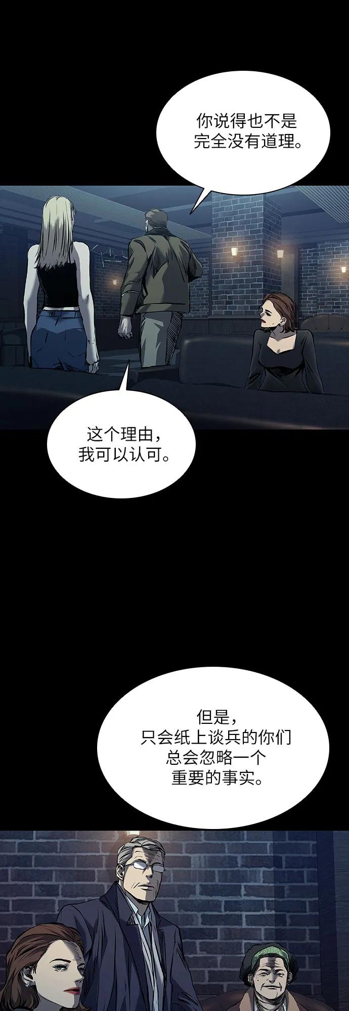 第21话108