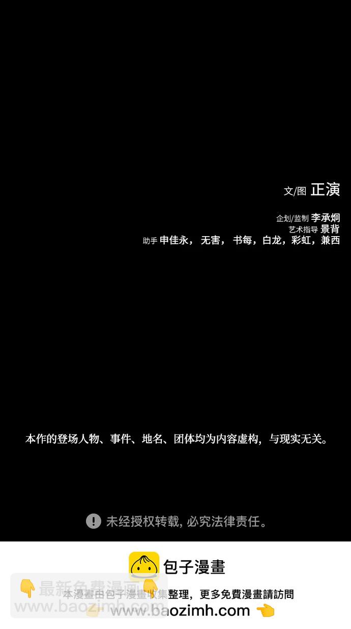 第21话118