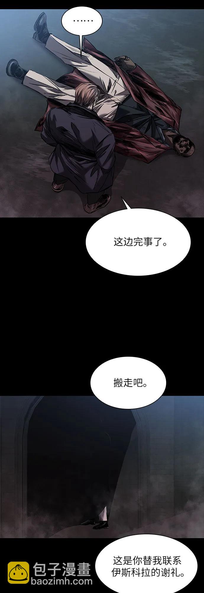 第21话16