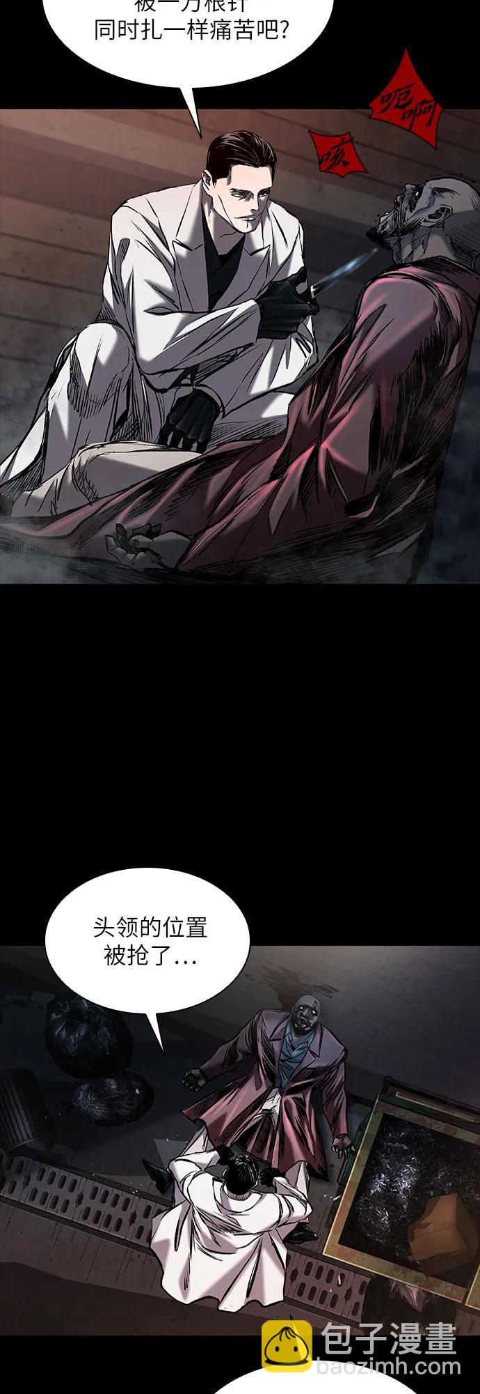 第21话20