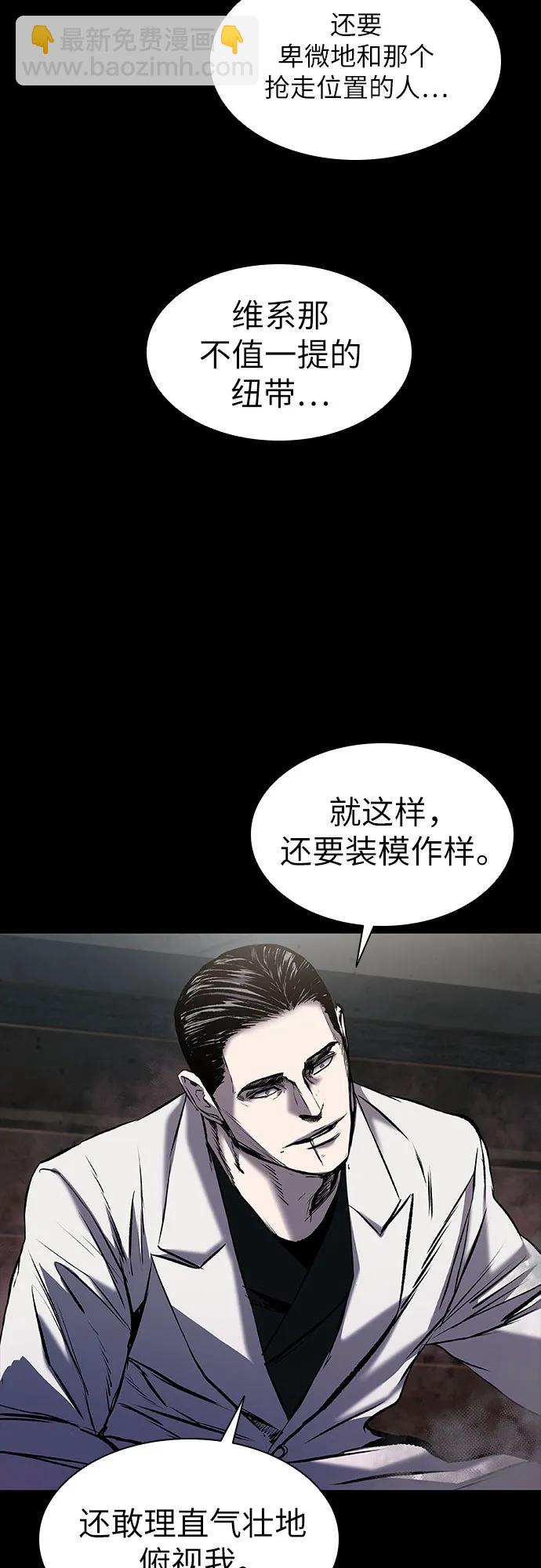 第21话21