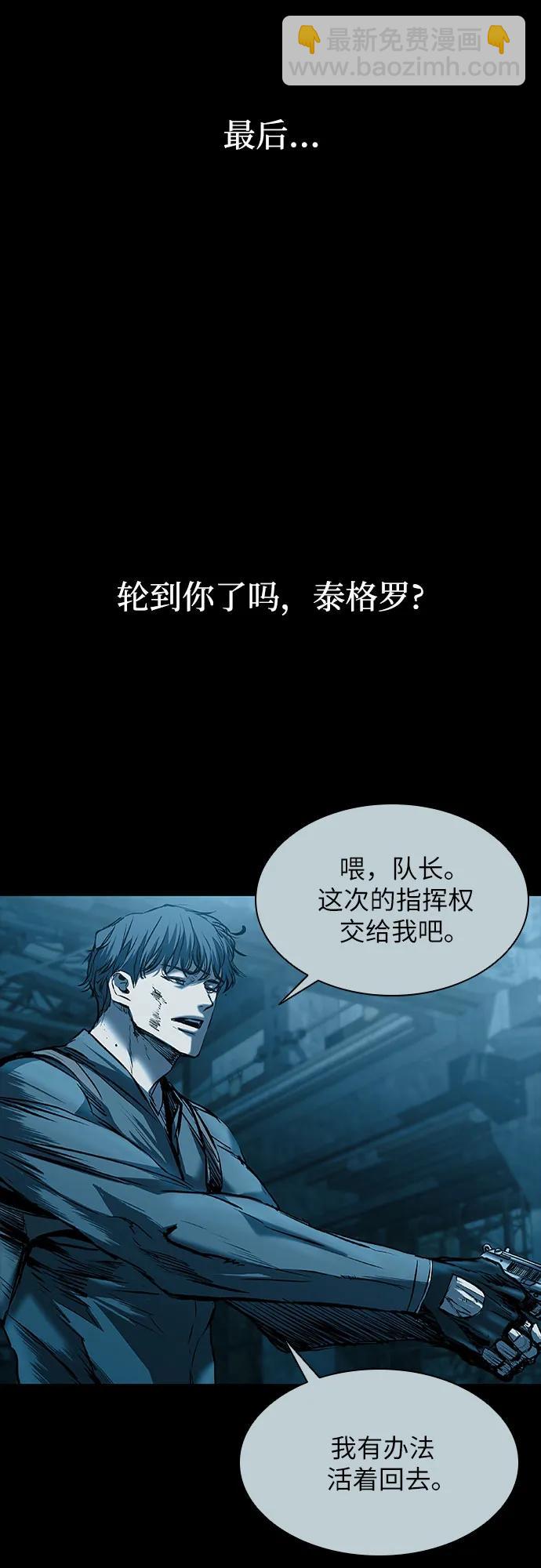 第21话25