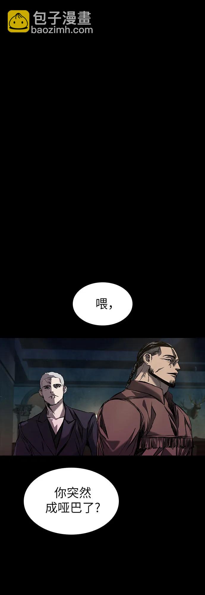 第21话29