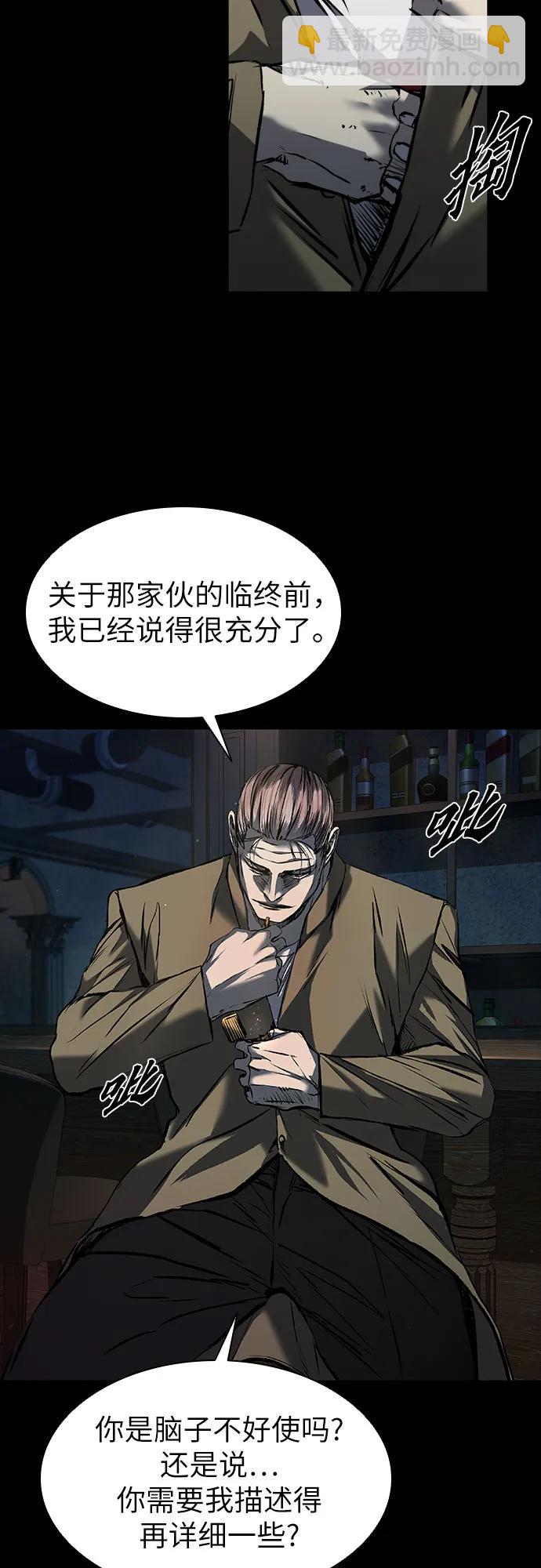 第21话31