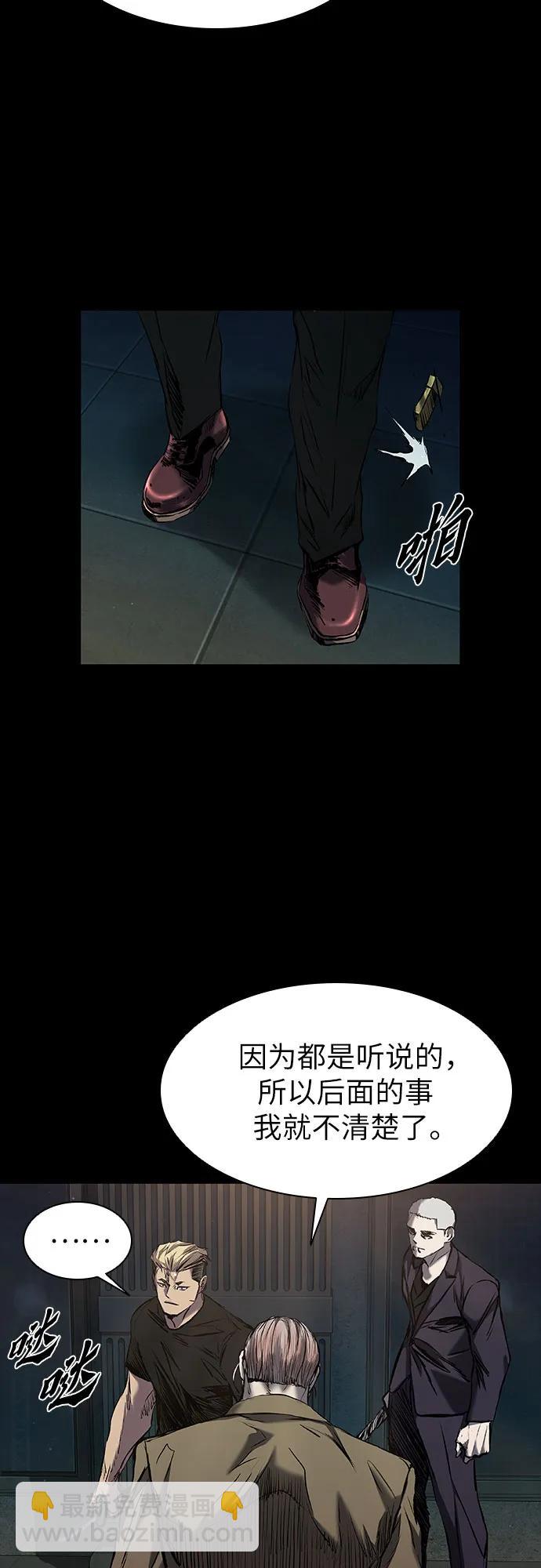第21话32