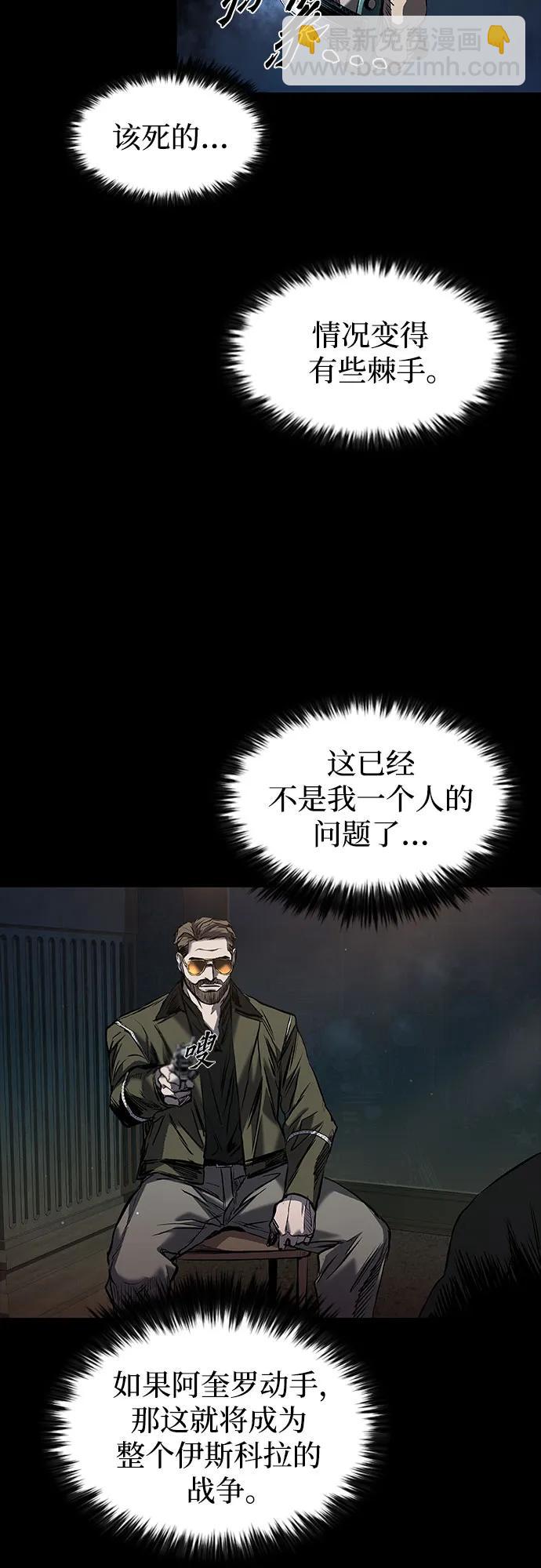 第21话34