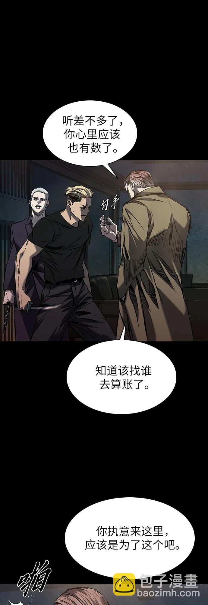 第21话35