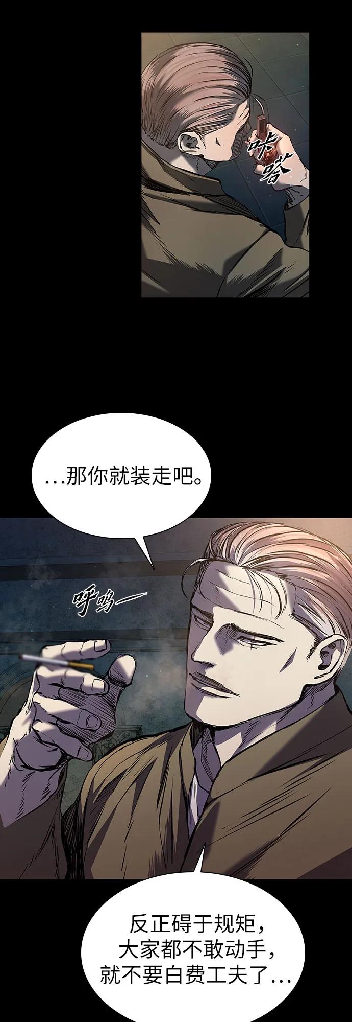 第21话37