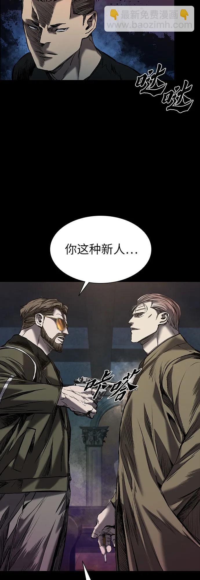 第21话39
