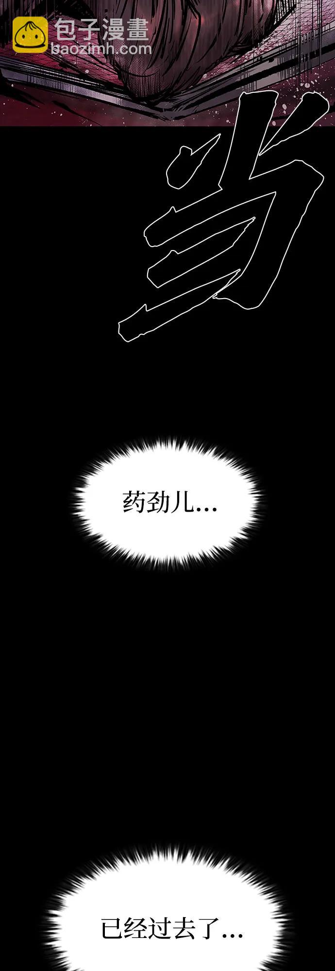 第21话4