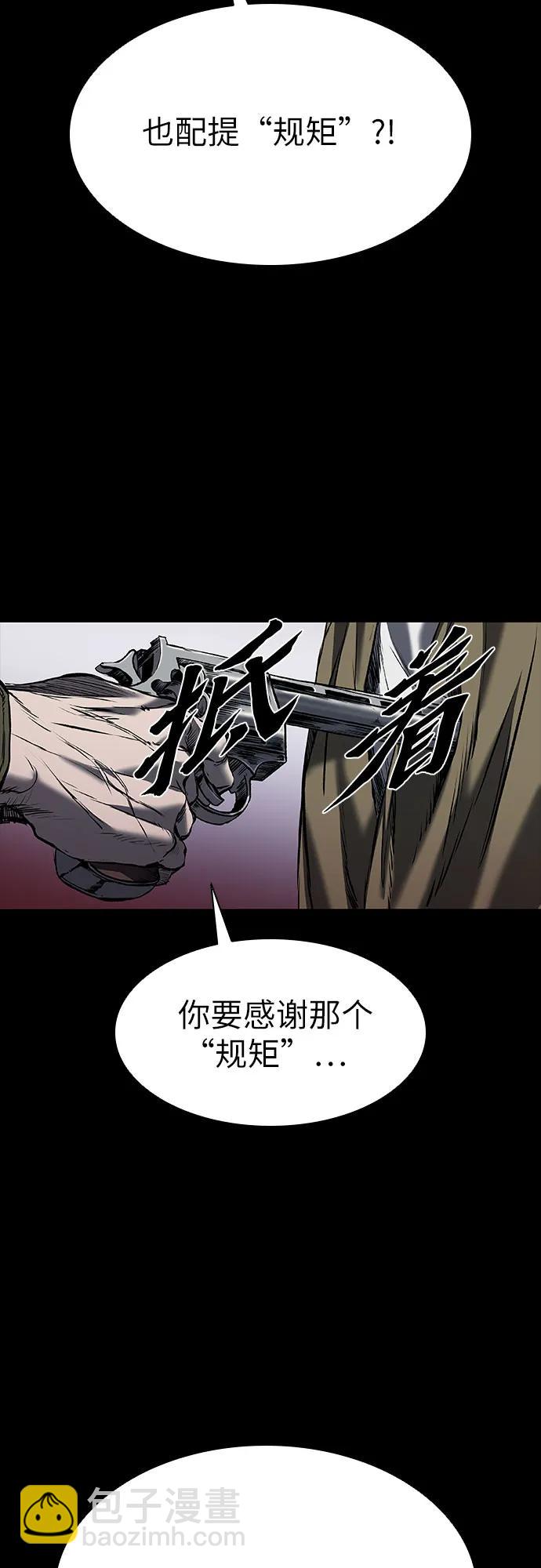 第21话40