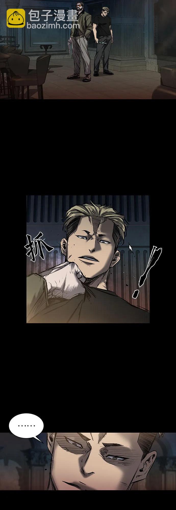 第21话44