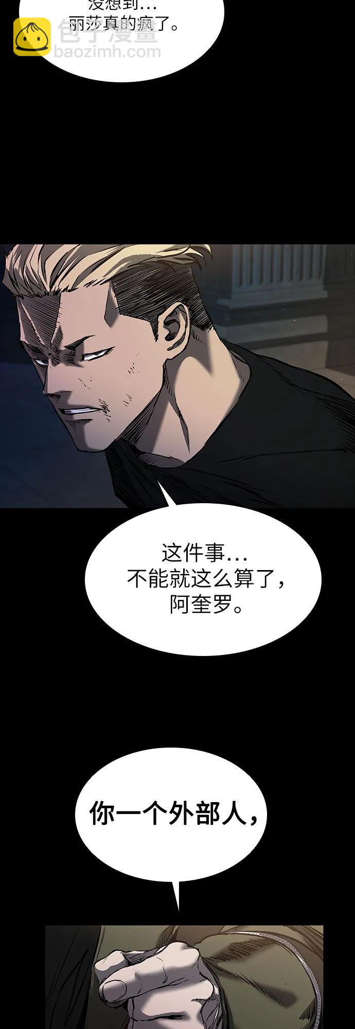 第21话47