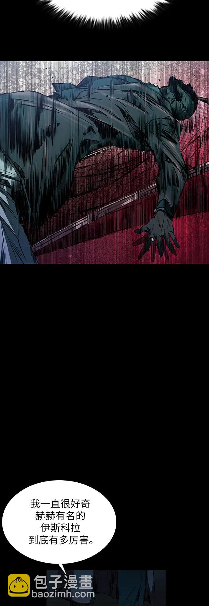 第21话5