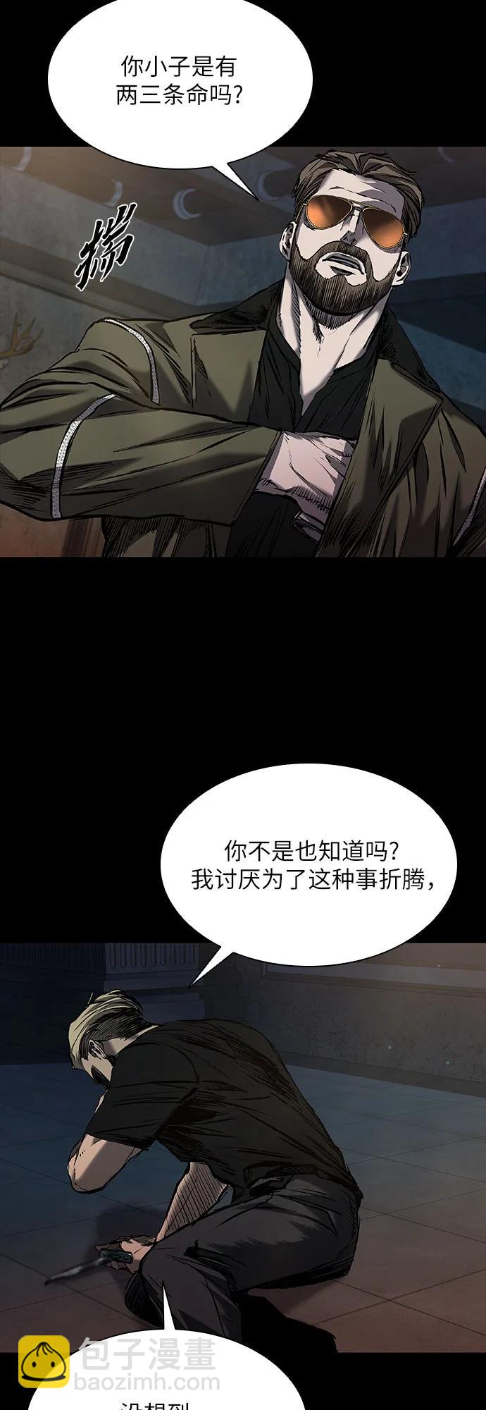 第21话50
