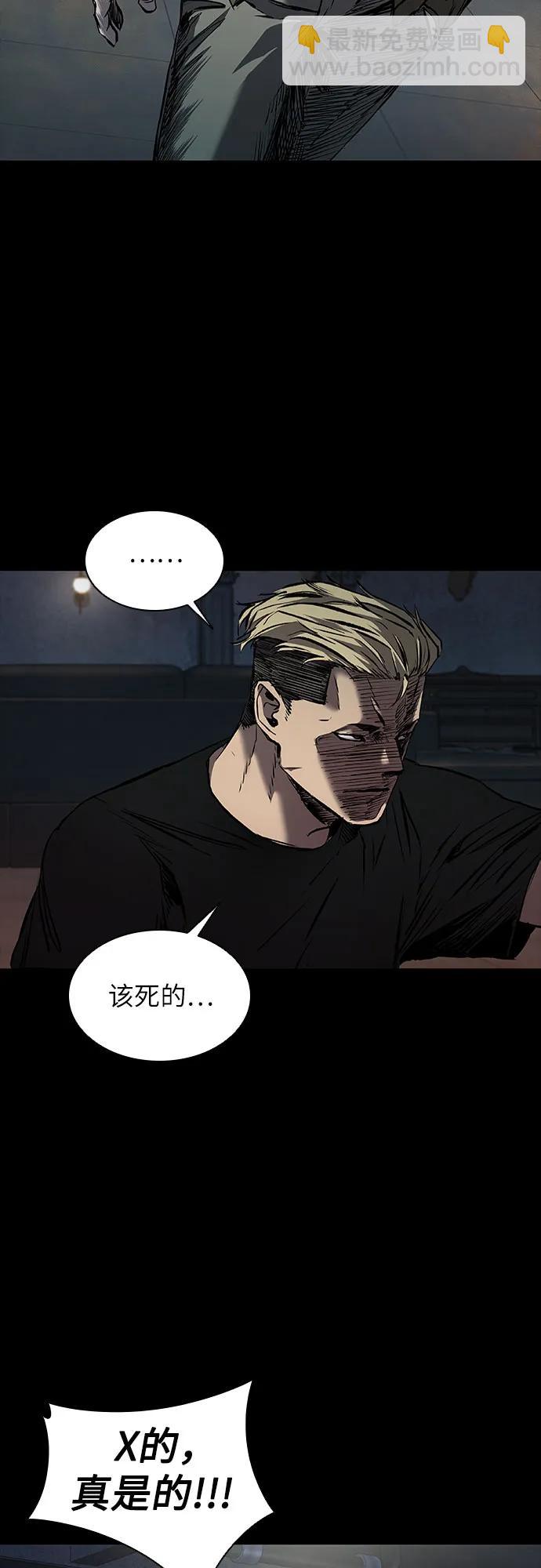 第21话54