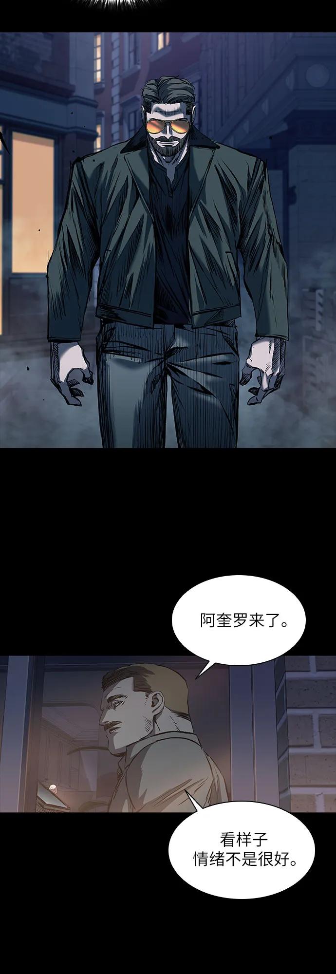 第21话58