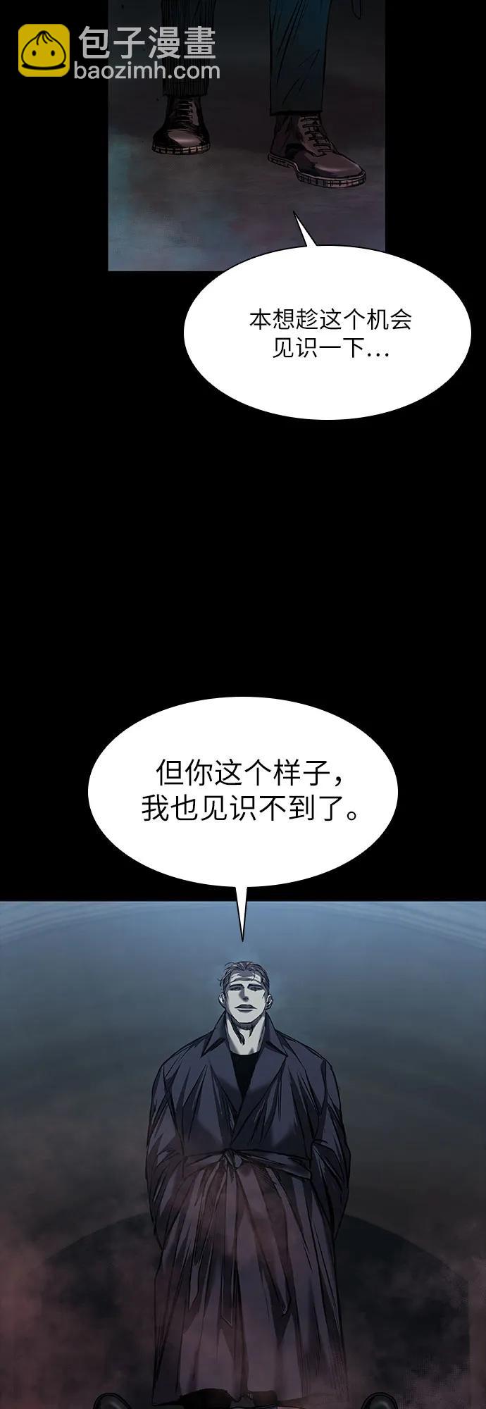 第21话6