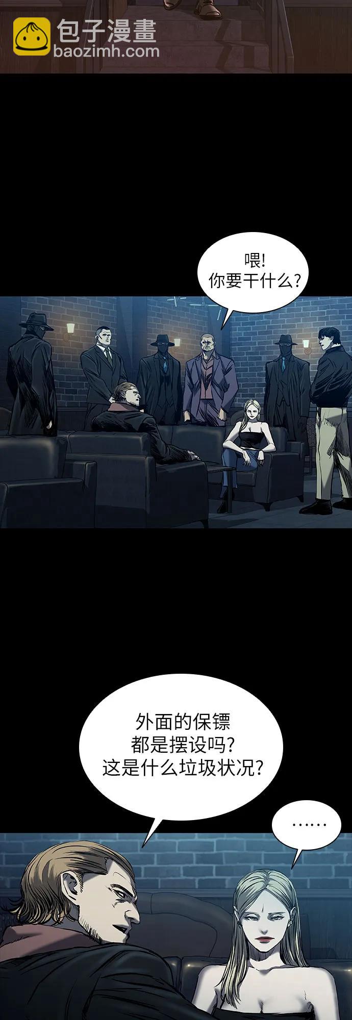 第21话61