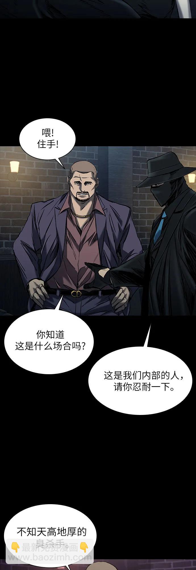 第21话62