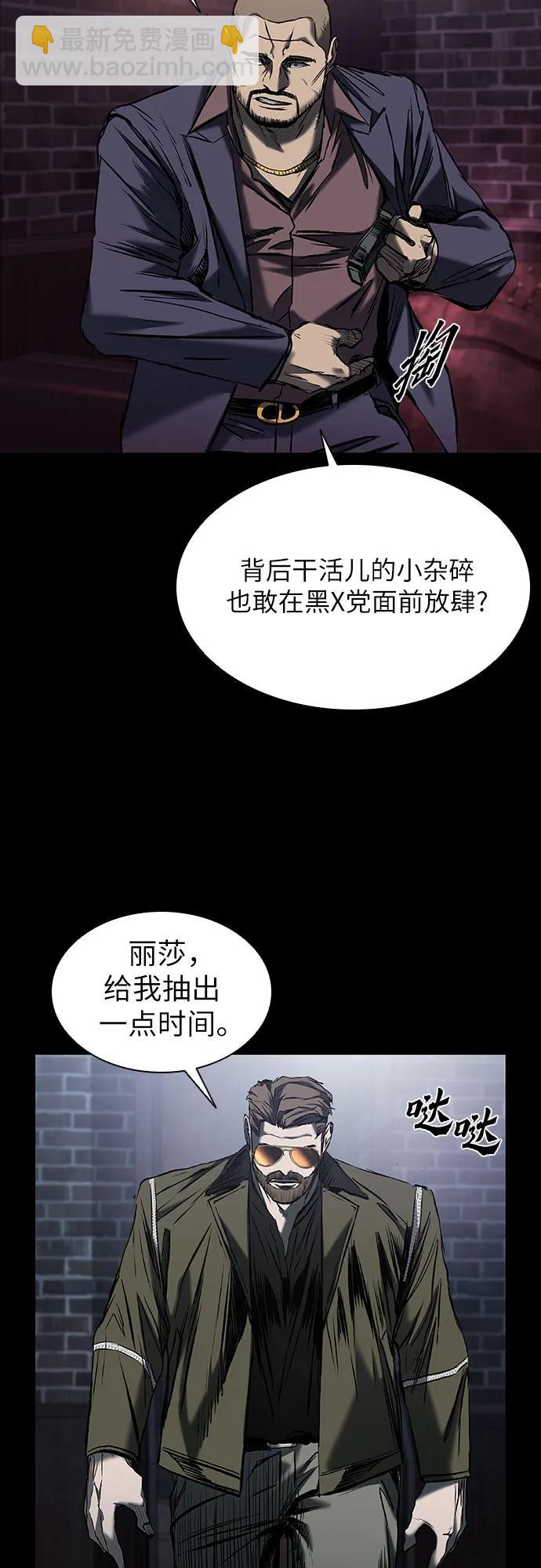 第21话63