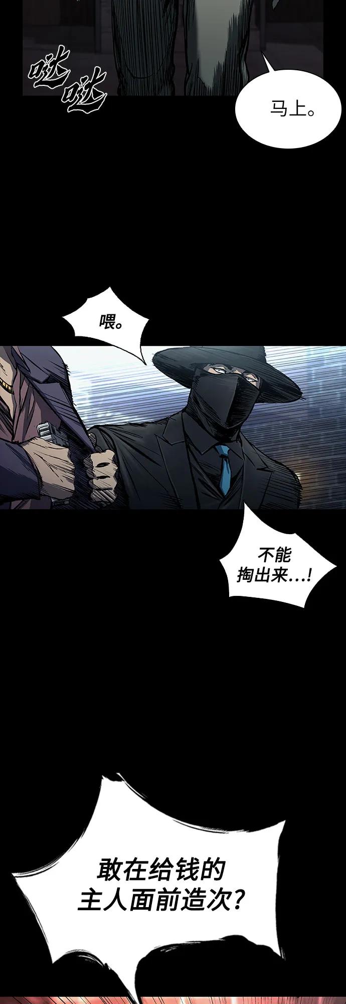 第21话64