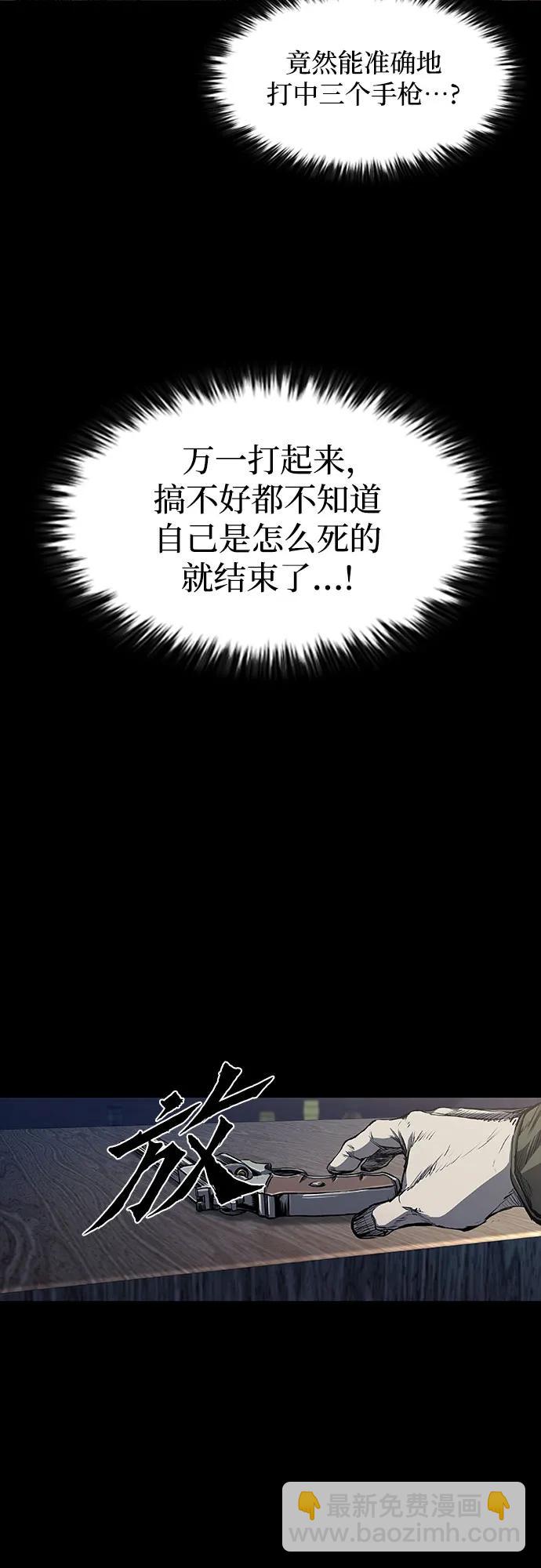 第21话68