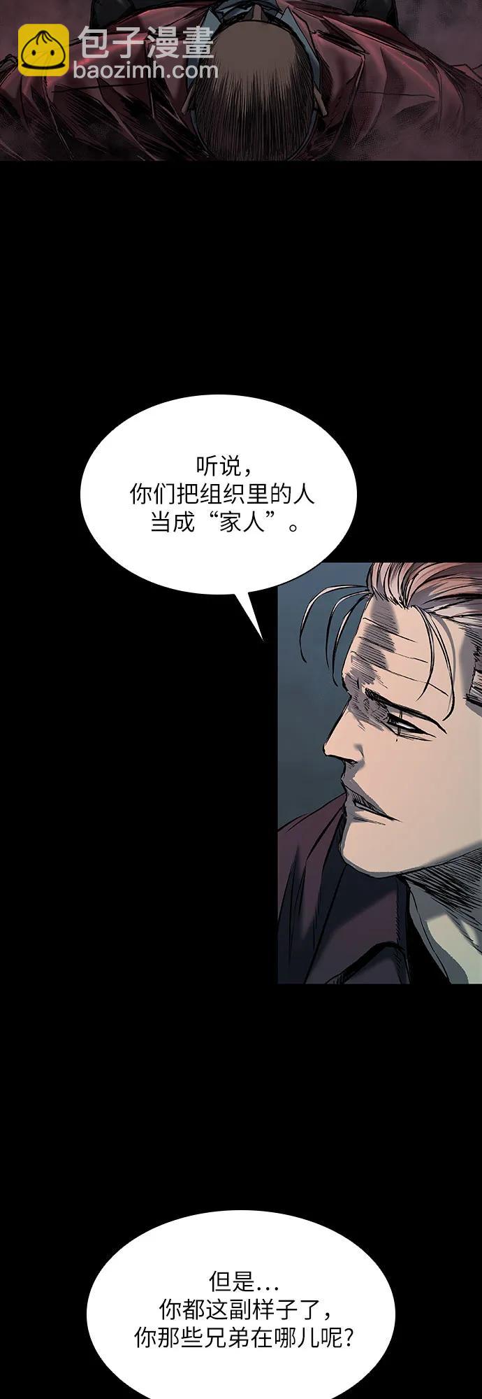 第21话7