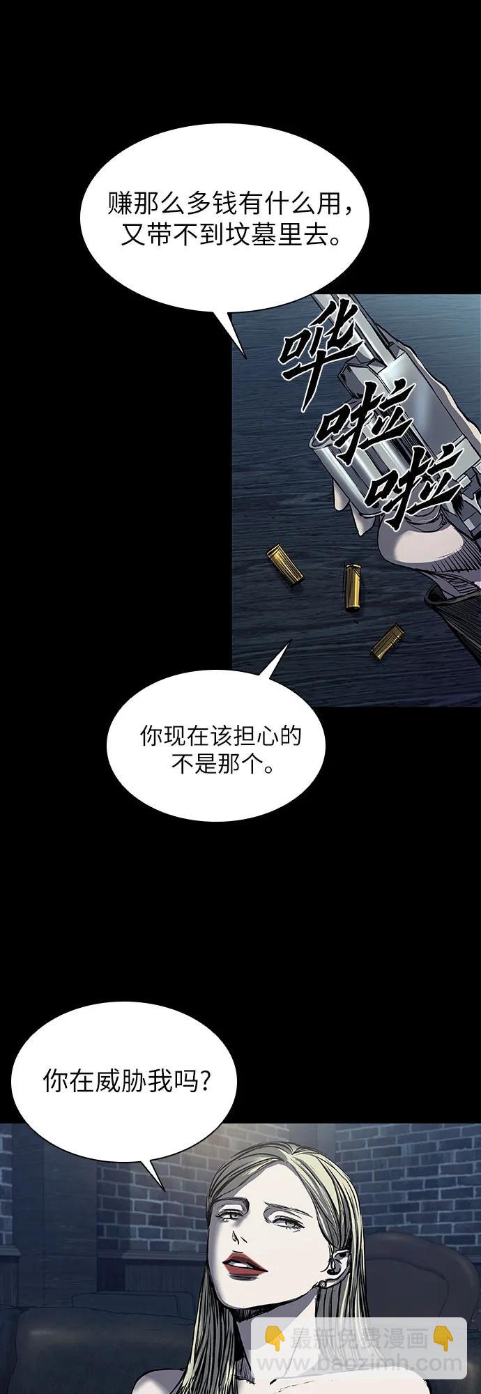 第21话73