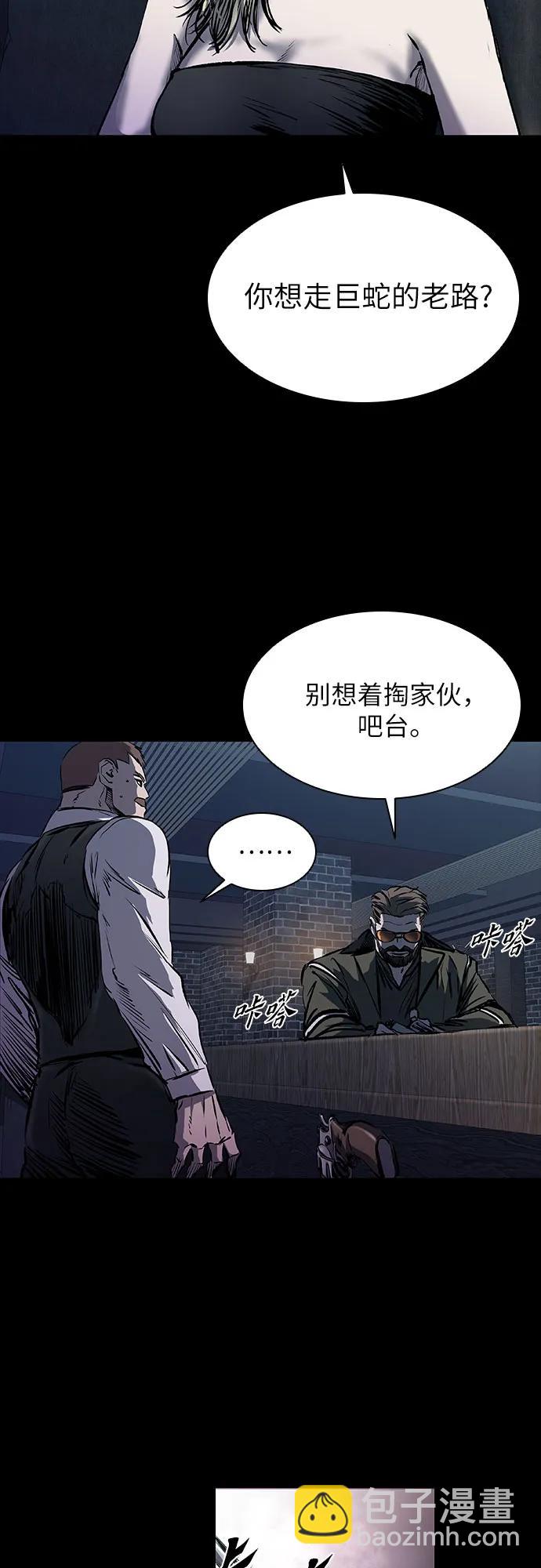 第21话74