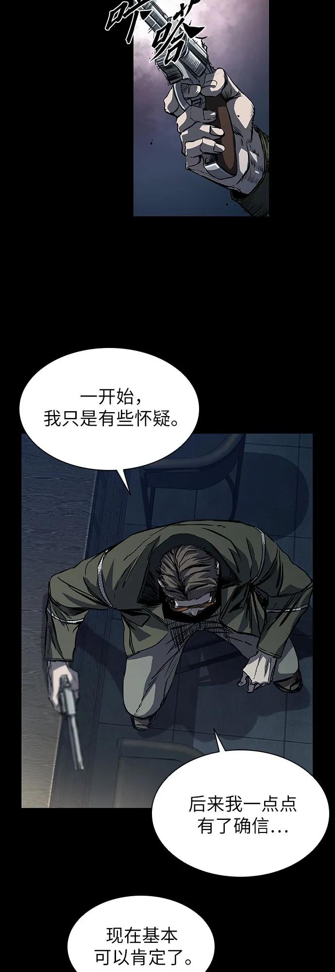 第21话75